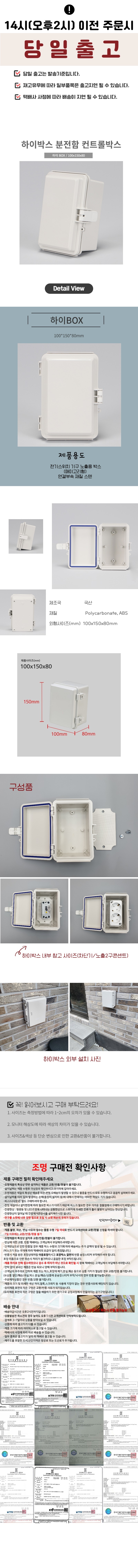 상품 상세 이미지